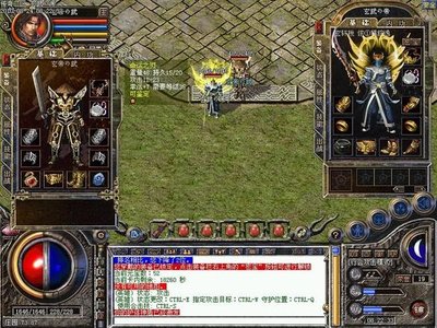 全新传奇版本上线，丰厚奖励等你来拿！